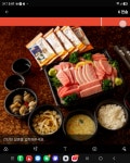 참좋은참치봉선점