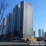 검단진심공인중개사사무소