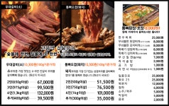 고짚 평택 포승점