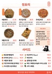 오야츠(거제대교점) | 오야 거제고현점