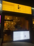 더크로와상 화명수정점