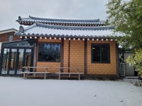 와산 민박