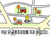 담우정