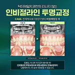 닥터재일치과의원