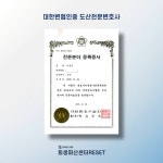 법무법인태광 창원분사무소 회생파산 센터
