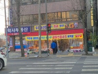 우리농산물야채청과생선