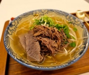 온천하다