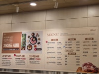 맛찬들왕소금구이 광명철산점