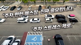 스테디휘트니스 안중점