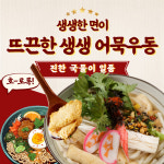 Z기지PC 동대구역점