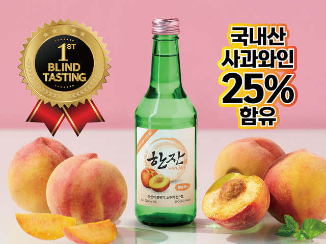 한잔 복숭아