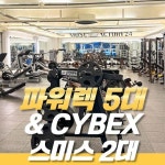 로얄기구필라테스 율하점