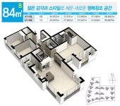 옥정중흥1등부동산중개사무소