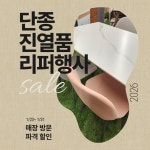 가구애 홍대디자인가구