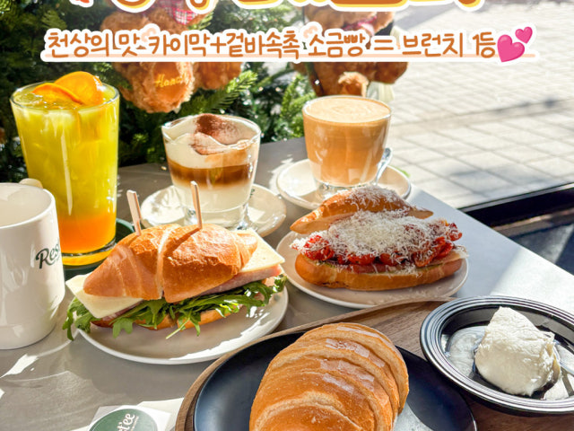 레스티