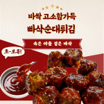 Z기지PC 동대구역점
