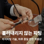 무극안경 강남서초점