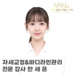 메디컬필라테스 마마 마포공덕점