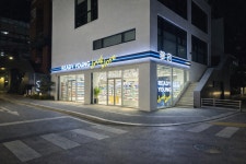 성수레디영약국