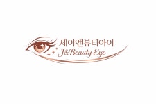 제이앤뷰티아이