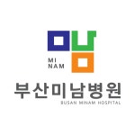 부산미남병원