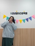 YBM리딩클럽 내동센터