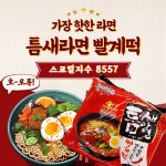 Z기지PC 동대구역점