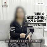 해가온한의원