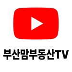 일등자이공인중개사사무소