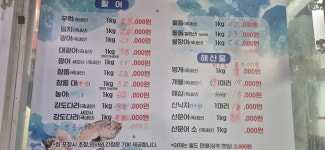 남경수산