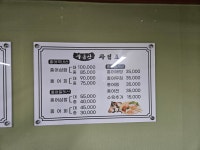 무등산식당
