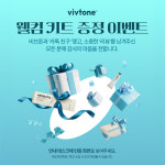 비브톤의원 의정부