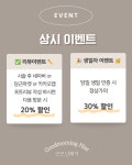 굿모닝헤어(진월점) | 굿모닝헤어