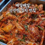 아리랑 개성손만두 신중동점