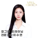 메디컬필라테스 마마 마포공덕점