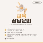 영통메타수학교습소 | 하이메타수학교습소