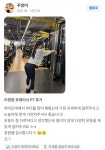 MTO 피트니스 청당점 PT