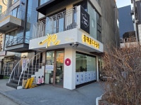 홍대골드부동산공인중개사사무소