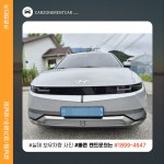 카존렌터카 강남영업소