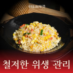 신미마라탕 송도점