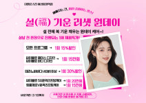 더맑은스킨 아산탕정역점