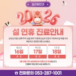 보라빛안과의원