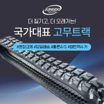 정도산업