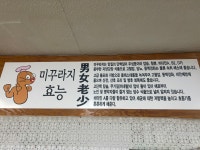호산식당