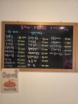 도깨비 십정동