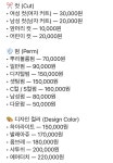 헤어샵하닷사