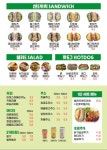 달보드레
