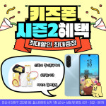 LG유플러스 중앙동 중심상가점