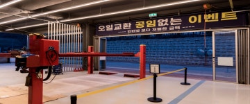 제1 광교자동차검사소