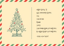 잉글리쉬무무용죽제1어학원 | 잉글리쉬무무 언양제1학습관